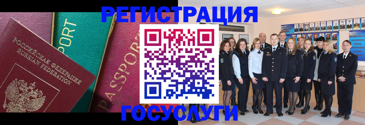 временная регистрация надежно в Изобильном