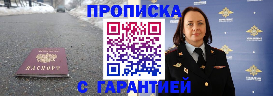 миграционный учет в Изобильном