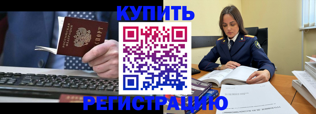 временная регистрация госуслуги в Изобильном